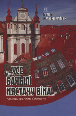 Усе бачылі нястачу віна...