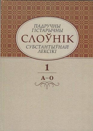 Выйшаў 